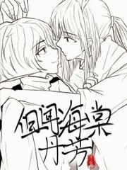 91侍小妖电话